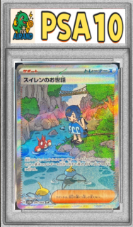 PSA10ۥΤáSAR{093/066}