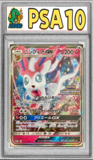 PSA10ۥ˥եGXP{323/SM-P}