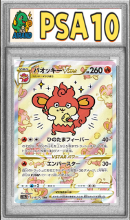 PSA10ۥХåVSTARSAR{214/172}