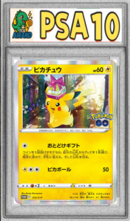 PSA10ۥԥ奦(R)P{272/S-P}