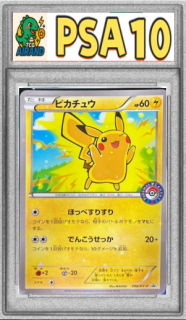 PSA10ۥԥ奦P{206/XY-P}