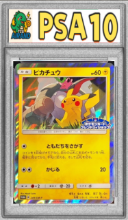 PSA10ۥԥ奦P{249/SM-P}