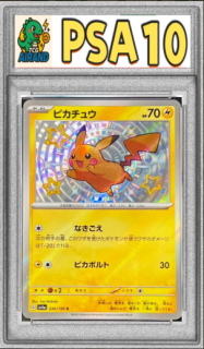 PSA10ۥԥ奦S{236/190}