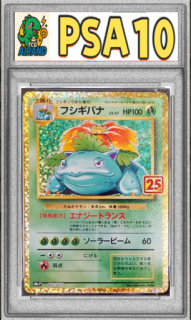 PSA10ۥեХ(25th)P{002/025}