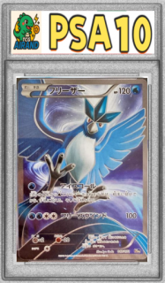 PSA10ۥե꡼(SR)-{017/072}