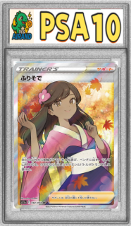 PSA10ۤդꤽǡSR{082/068}