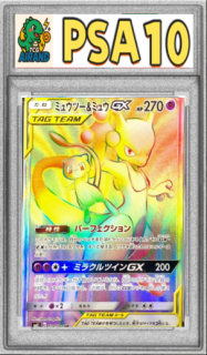 PSA10ۥߥ奦ġߥ奦GXHR{108/094}