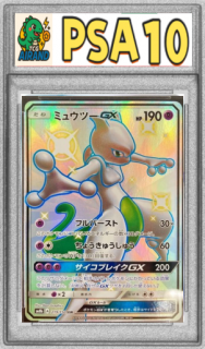 PSA10ۥߥ奦ġGXSSR{219/150}