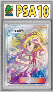 PSA10ۥ꡼ꥨϡSR{068/049}