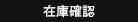 䤤碌Ϥ