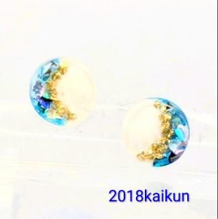 <img class='new_mark_img1' src='https://img.shop-pro.jp/img/new/icons61.gif' style='border:none;display:inline;margin:0px;padding:0px;width:auto;' />���꡼������ȥ�����ɤΤ������Ф��򼿤Υ饦��ɥԥ��������󥰡�2197��