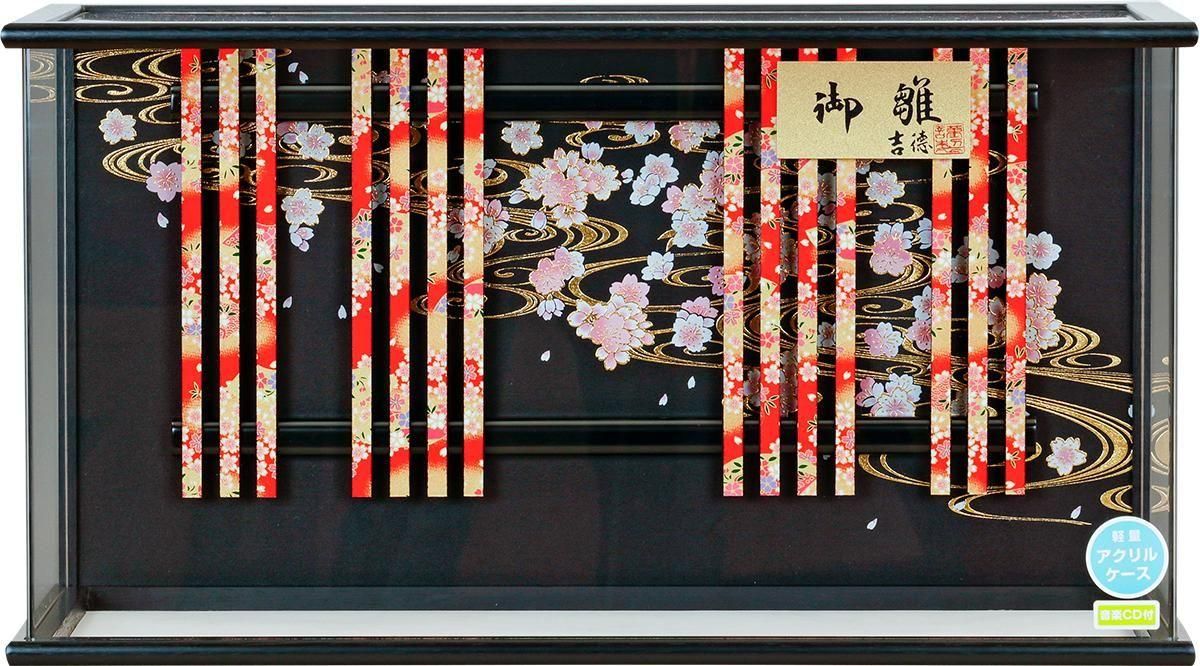 雛人形 吉徳 三五親王 アクリ