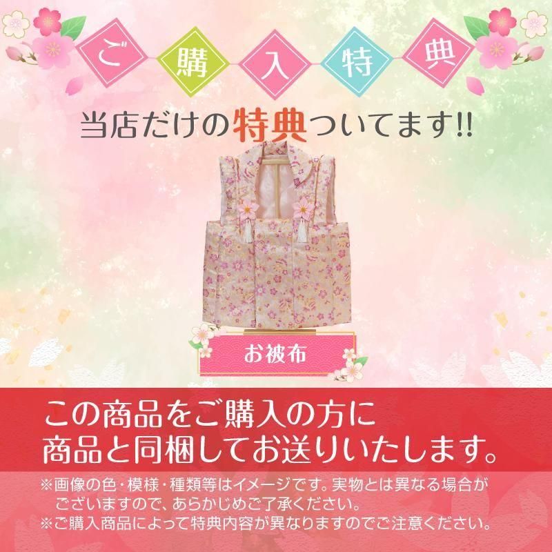 雛人形 吉徳 三五親王 アクリ