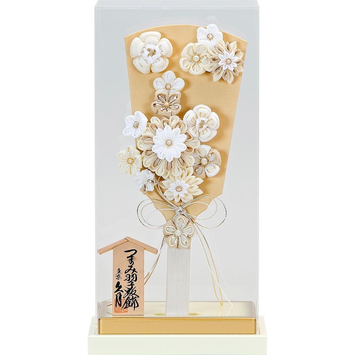 羽子板 久月 8号 つまみ細工