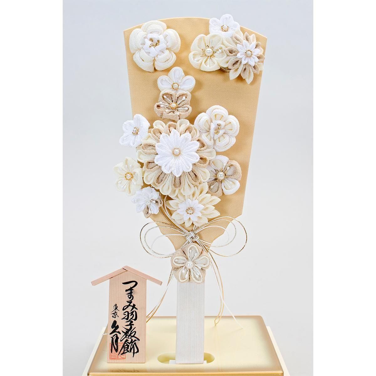 羽子板 久月 8号 つまみ細工