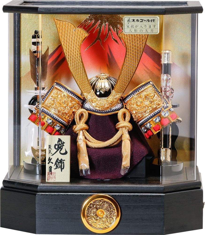 五月人形 久月 11号 兜アク