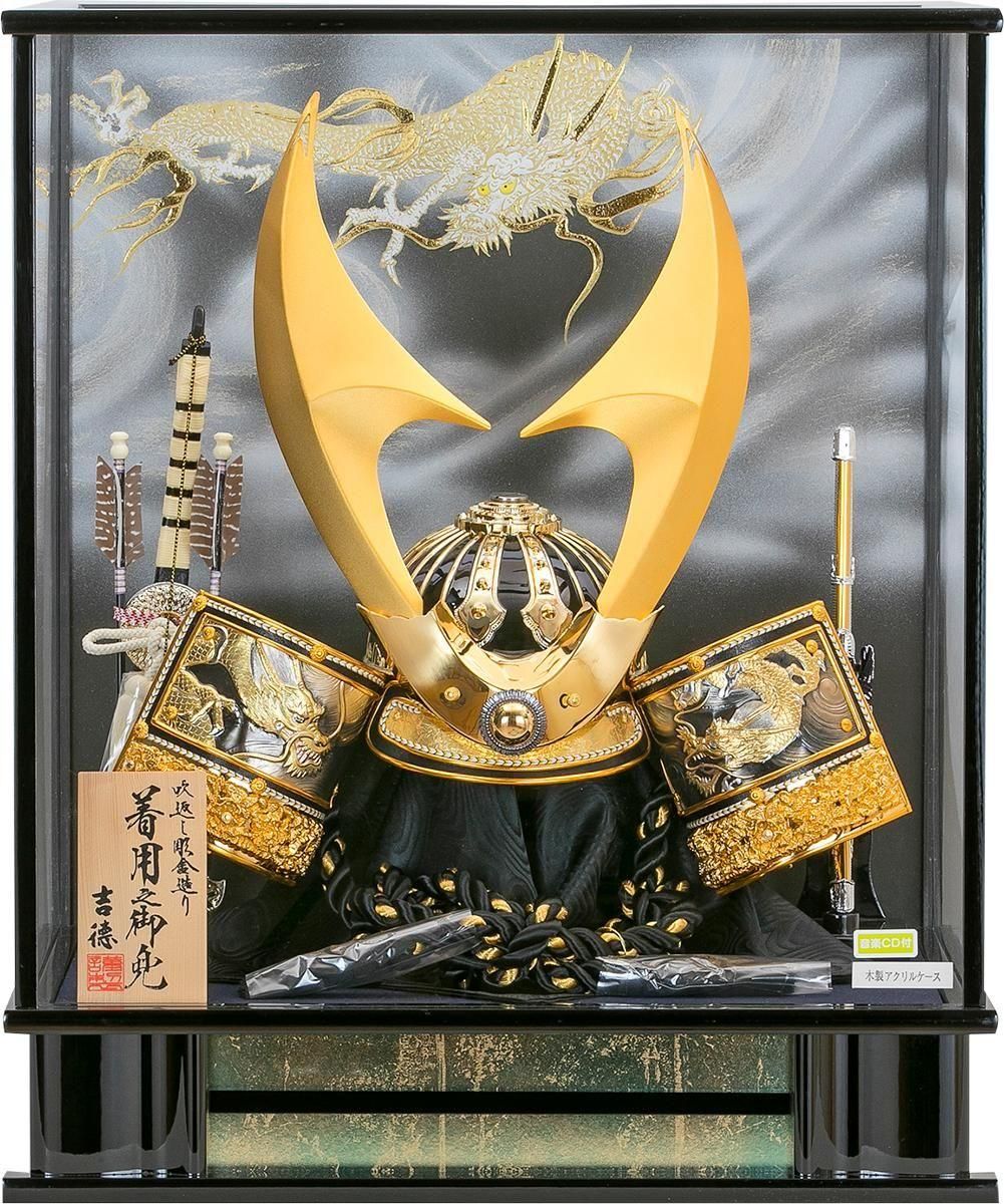 五月人形 吉徳 立体貫前鍬形着