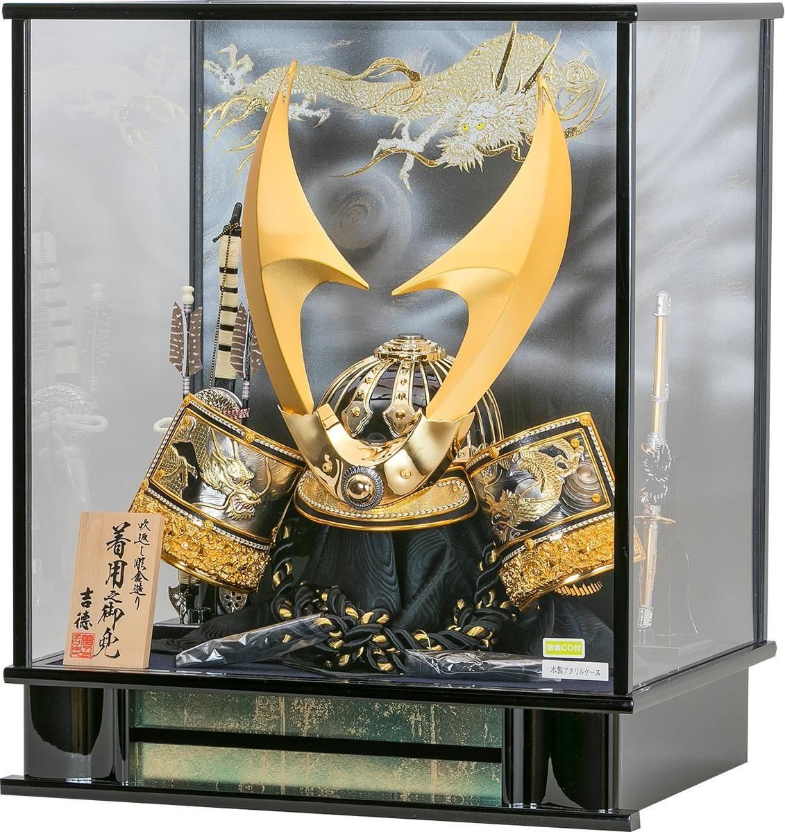 五月人形 吉徳 立体貫前鍬形着