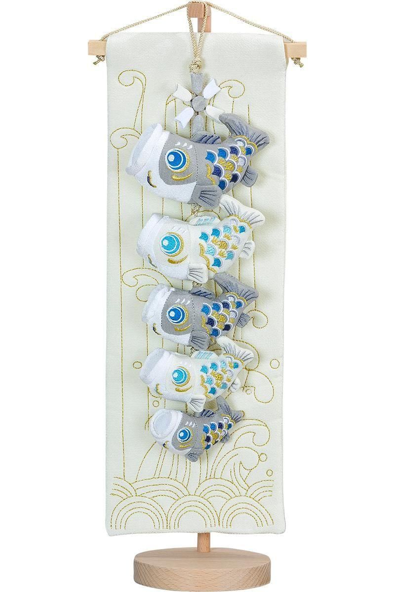 つるし飾り 鯉のぼり 室内鯉の