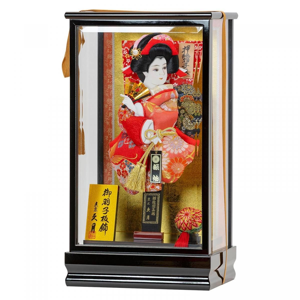 羽子板 久月 10号 美歌 羽