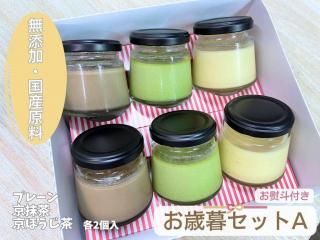 Mel Pot £뤪ץ󥮥եȡڥץ졼2ġ2ġۤ2ġۡդ