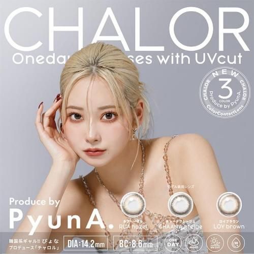 ぴょな プロデュース カラコン CHALOR チャロル 1day 2箱セット
