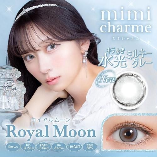 2箱20枚 mimi charme ミミシャルム 1day ワンデー nako ななこ