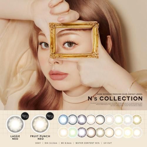 2箱20枚 カラコン 1day Ns COLLECTION 1day
