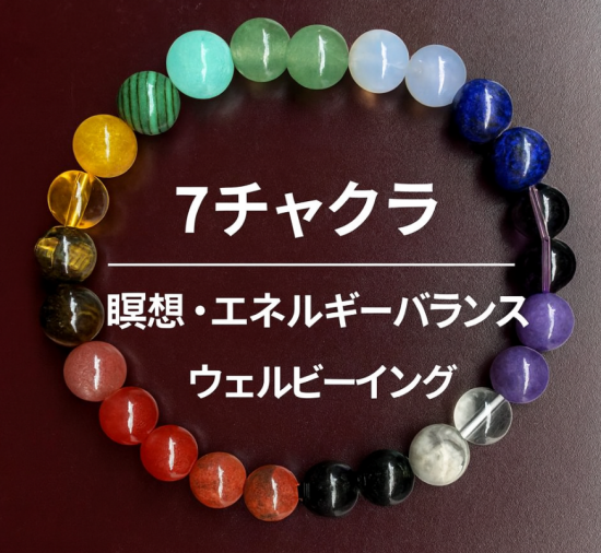 7���㥯�� �� ������������ �֥쥹��å�