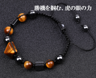 ������������ �֥쥹��åȡ��������Ϥࡢ�פδ����

