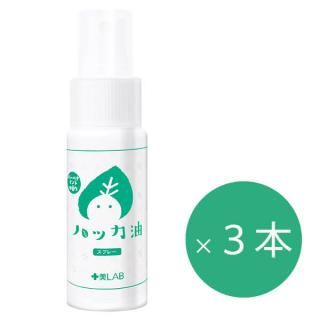 LABϥåץ졼 С٥ʥߥ 50ml3ܥå