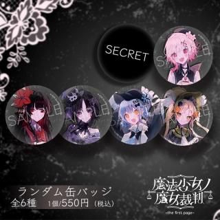 <img class='new_mark_img1' src='https://img.shop-pro.jp/img/new/icons1.gif' style='border:none;display:inline;margin:0px;padding:0px;width:auto;' />ˡȽthe first page٥̥Хå6