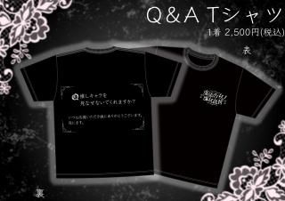 <img class='new_mark_img1' src='https://img.shop-pro.jp/img/new/icons1.gif' style='border:none;display:inline;margin:0px;padding:0px;width:auto;' />ˡȽQA  T