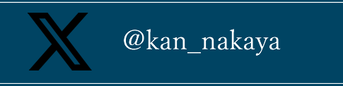 KanNakaya公式X