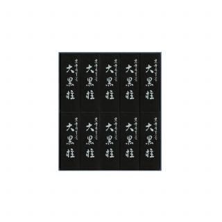 �ߥ˥�������潡�10����<br>�ʹ�����10��