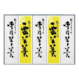 �緿��潡�5����<br>������3����2��