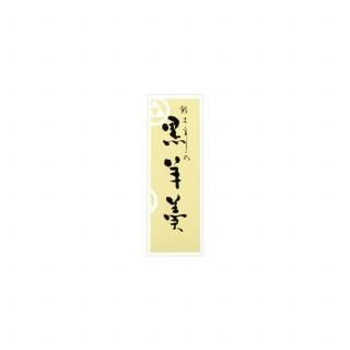 �ߥ˥�������潡�������