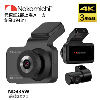 ڿȯNakamichi ɥ쥳 2 ʥߥ ɥ饤֥쥳 ND435W