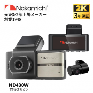ڿȯNakamichi ɥ쥳 2 ʥߥ ɥ饤֥쥳 ND430W