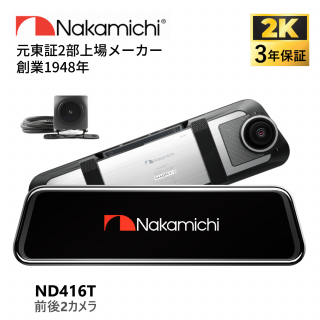 ڿȯNakamichi ߥ顼 2 ɥ쥳 ʥߥ ɥ饤֥쥳 ND416T 