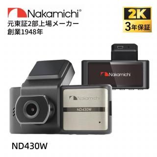 ڿȯNakamichi ɥ쥳  ʥߥ ɥ饤֥쥳 ND430W