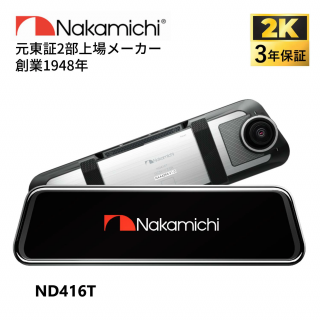 ڿȯNakamichi ߥ顼  ɥ쥳 ʥߥ ɥ饤֥쥳 ND416T