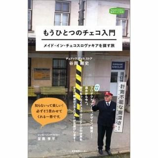 ֤⤦ҤȤĤΥ硡ᥤɡ󡦥õιץϡåȥ