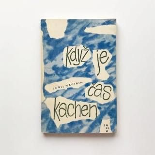 ΥڡѡХåkdyz je cas kachen