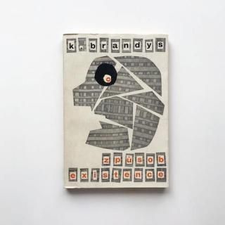 ΥڡѡХåzpusob existence