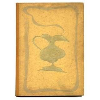 Karavana1941ǯJiri Trnkaȥ