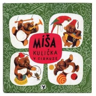 Misa Kulicka v cirkuse1996ǯ Jiri Trnka ȥ