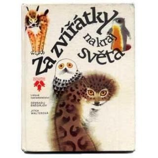 Za zviratky na kraj sveta1985ǯ Jitka Walterova ȥƥ