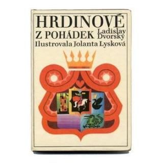 Hrdinove z pohadek1969ǯ Jolanta Lyskova / 󥿡ꥹ