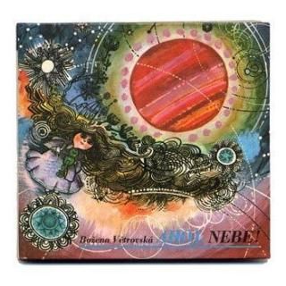 Ahoj, nebe!1982ǯ Jolanta Lyskova / 󥿡ꥹ